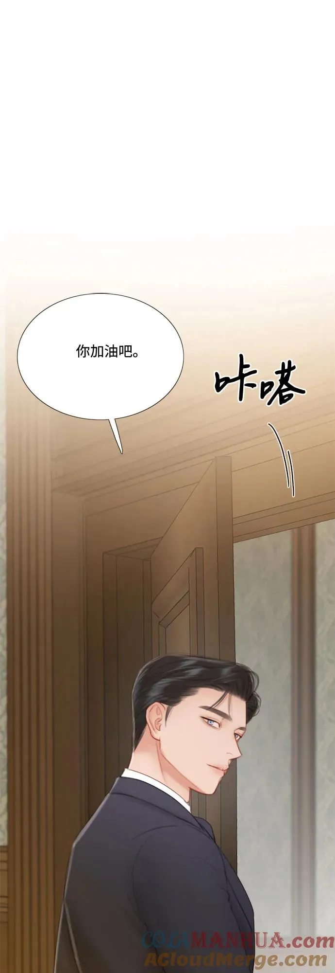[第28话] 扶墙站好21