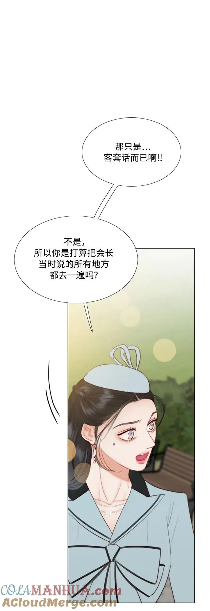 [第38话] 约会（1）39