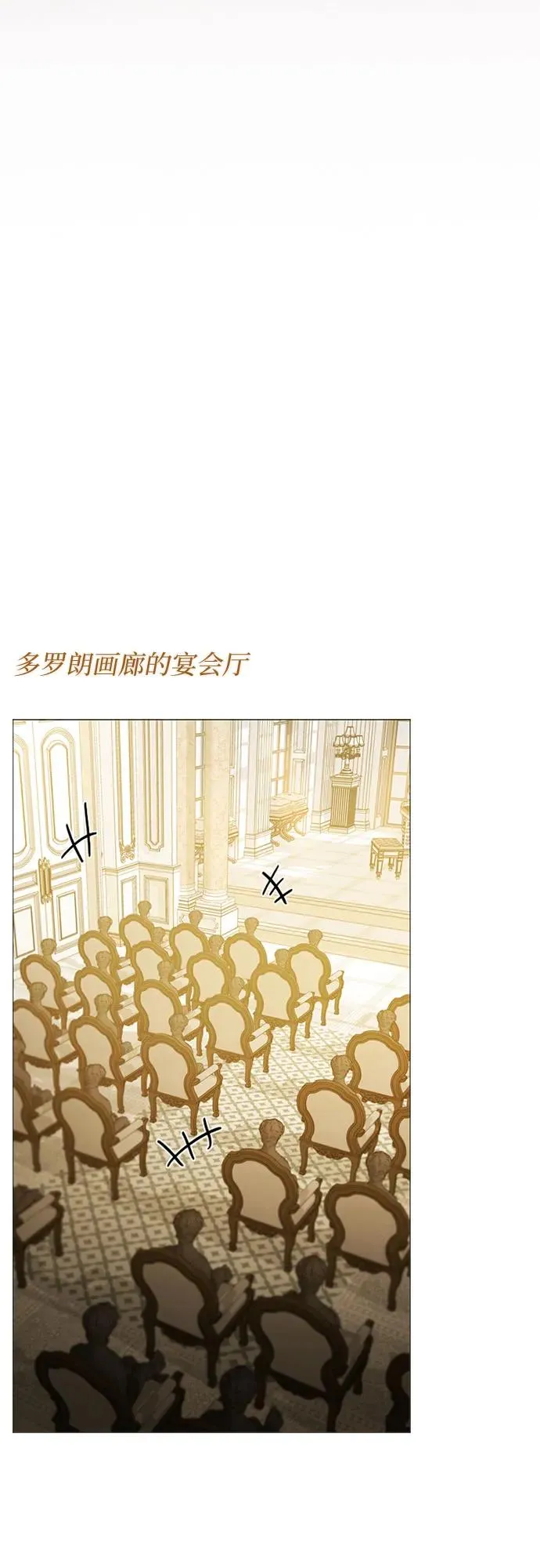 [第56话] 叫我的名字61