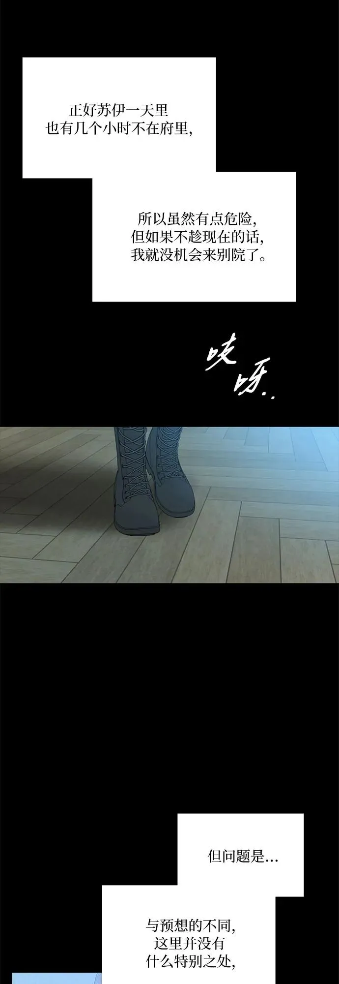 [第35话] 你也得对我负责47