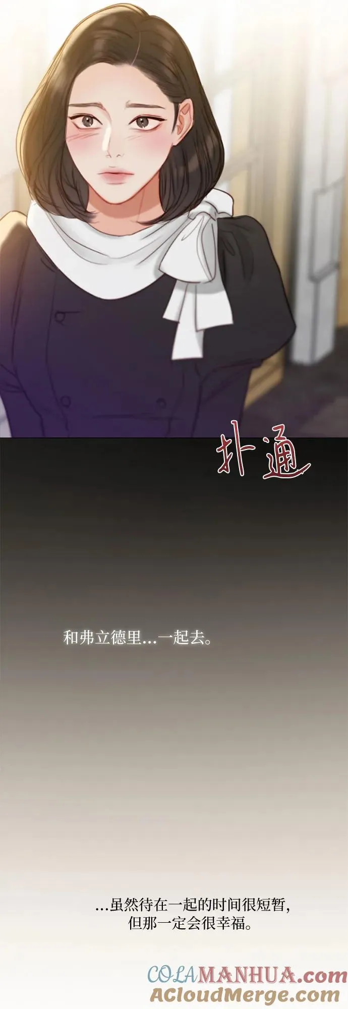 [第20话] 你喝不了3