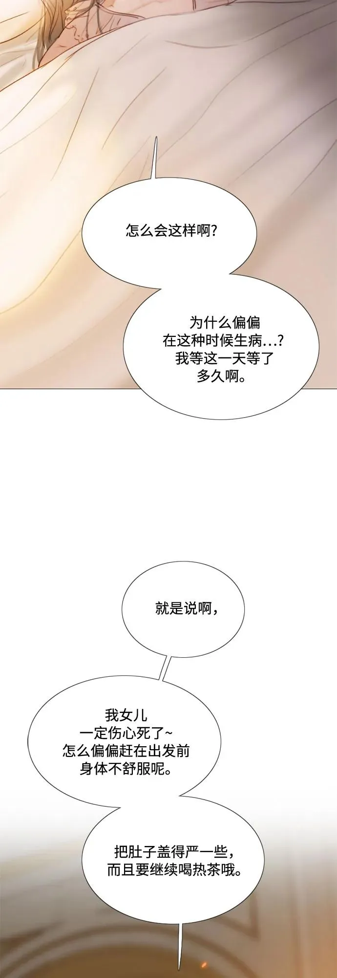 [第40话] 约会（3）22