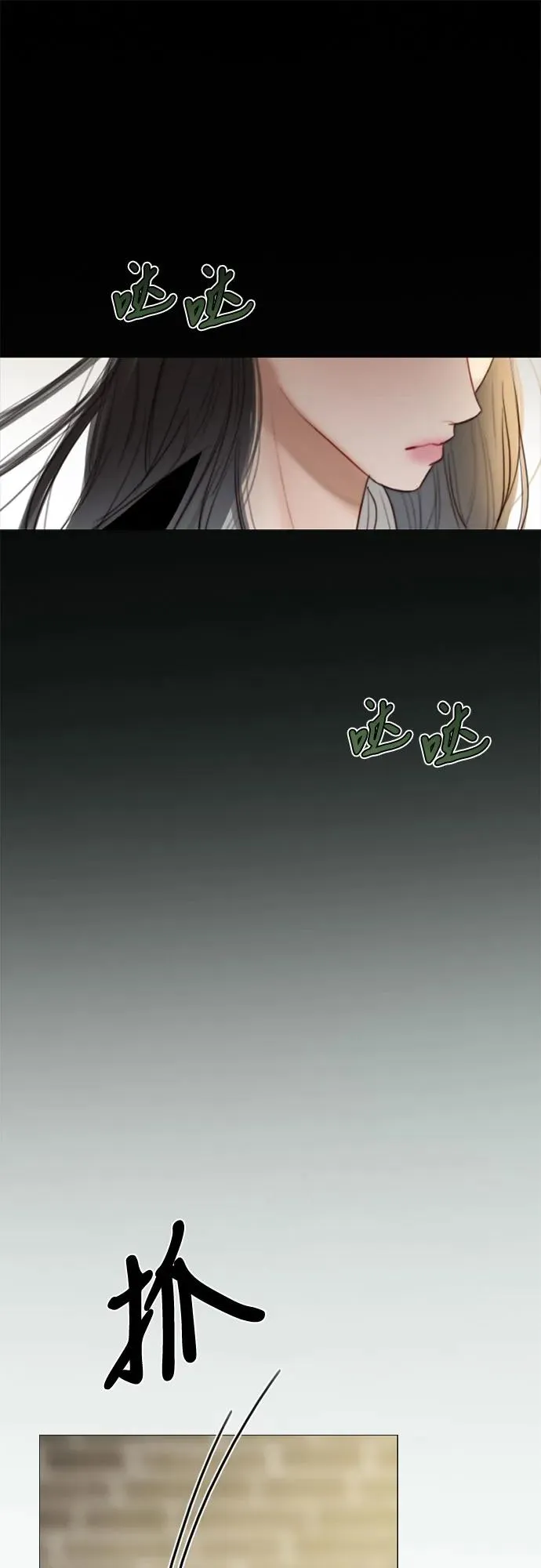 [第64话] 被卡住的鞋跟38
