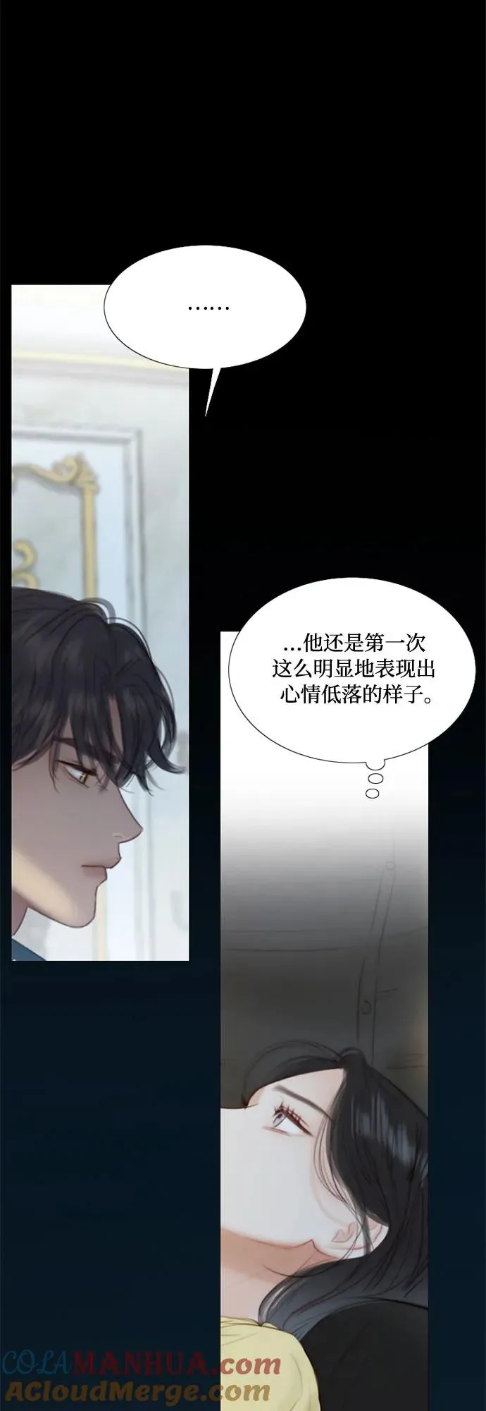 [第26话] 也有不漂亮的时候21