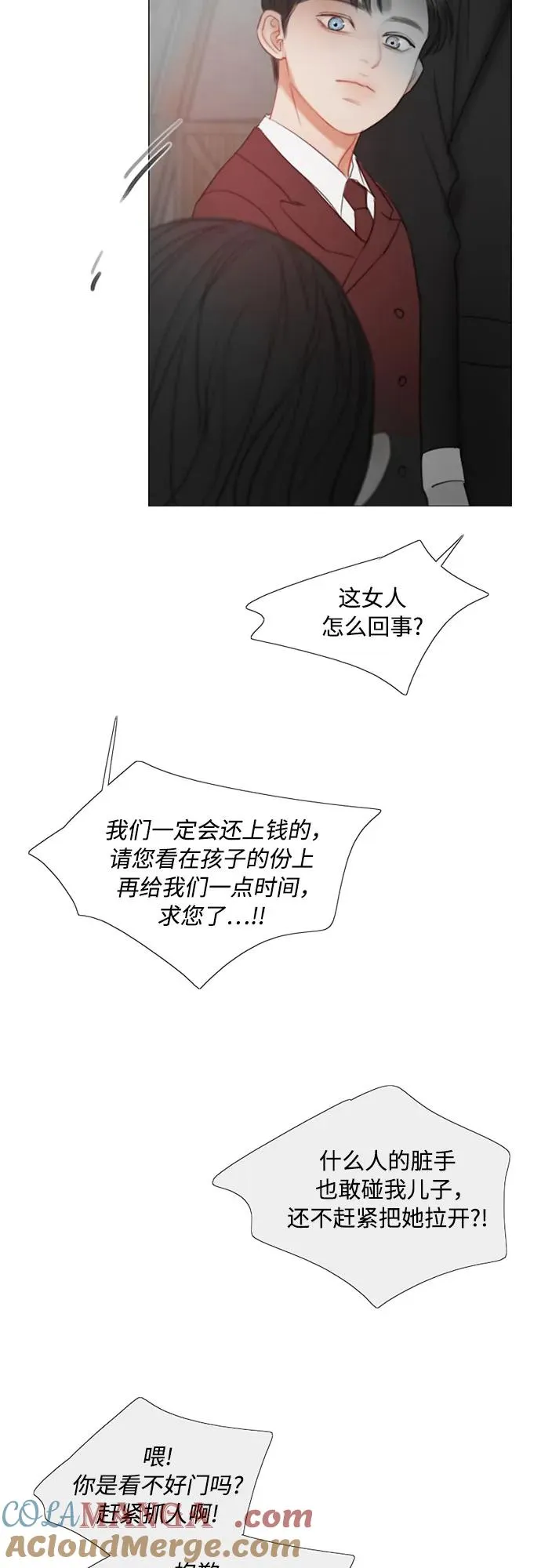[第78话] 灰色格雷恩(2)18