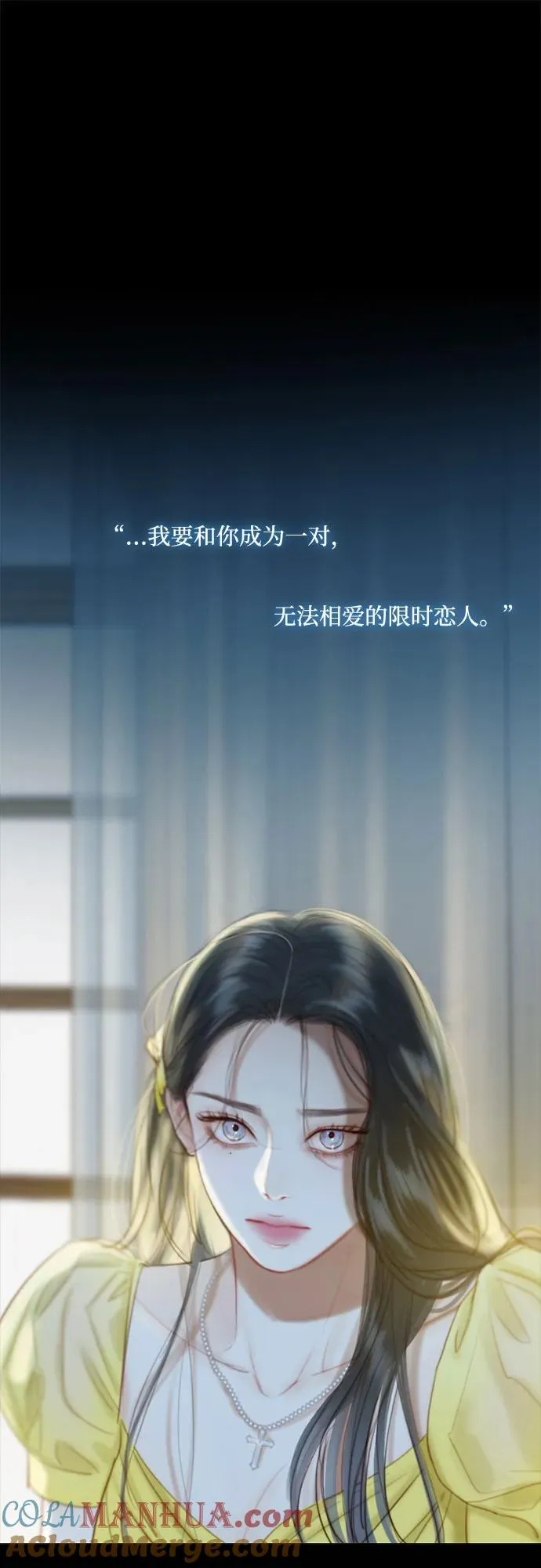 [第26话] 也有不漂亮的时候27