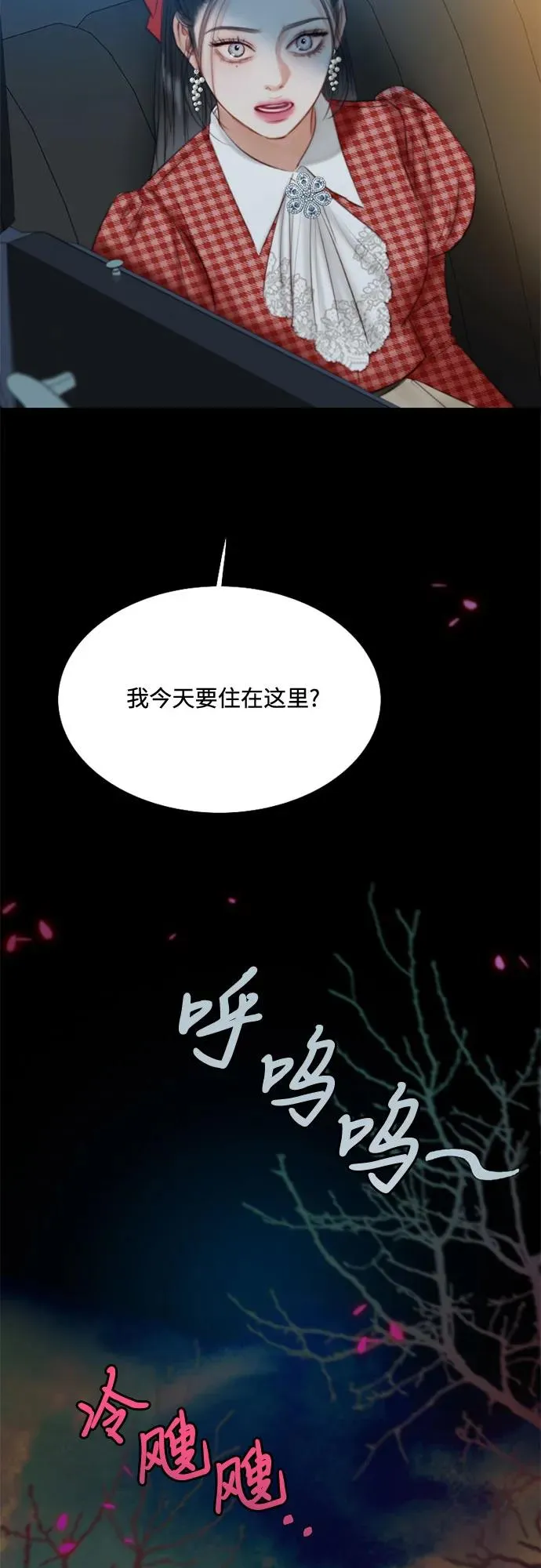 [第26话] 也有不漂亮的时候65