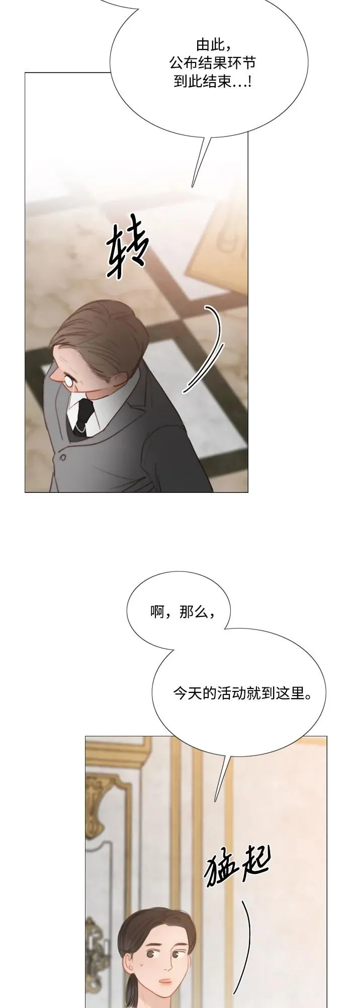 [第62话] 两幅画（1）55