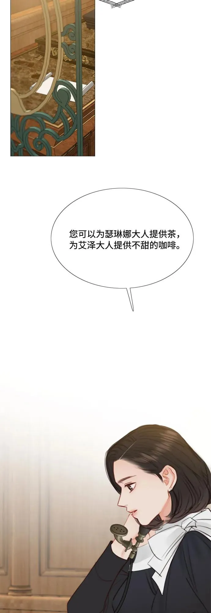[第25话] 湖水和大海16