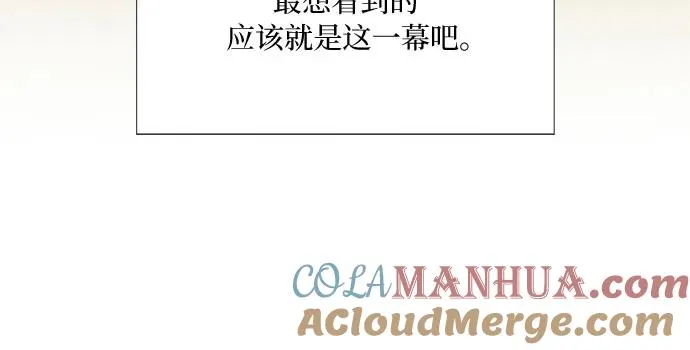 [第61话] 各取所需的关系18