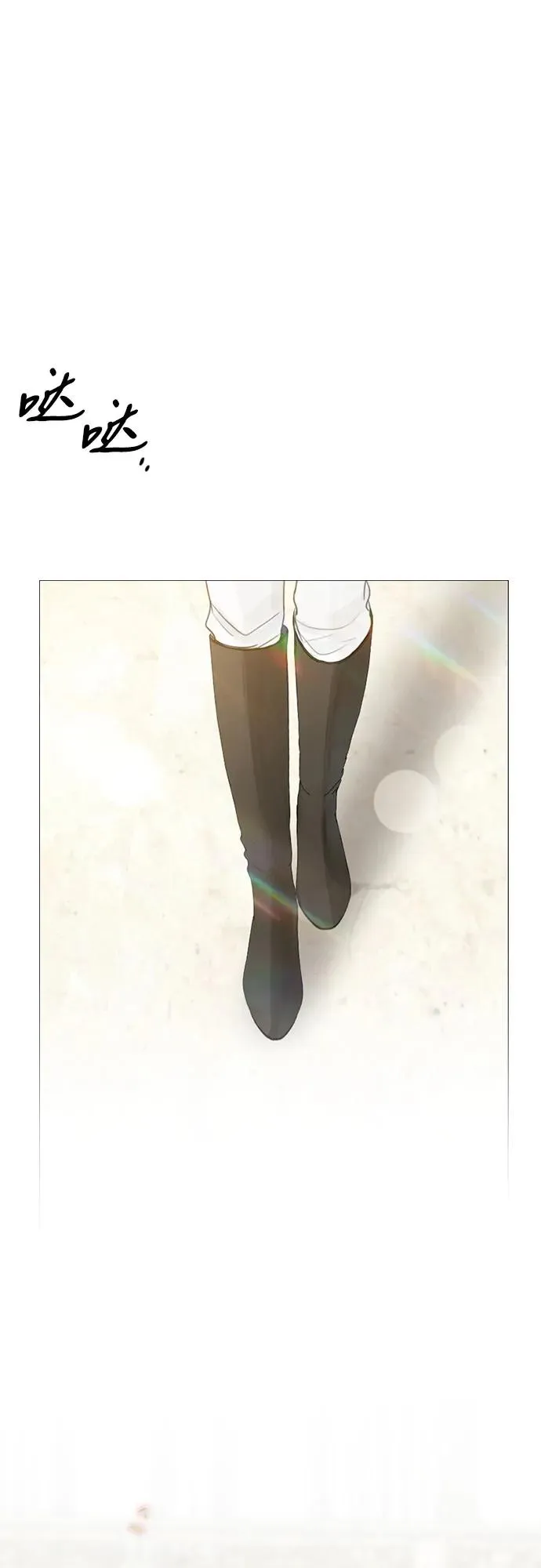 [第53话] 绿色夏雨1