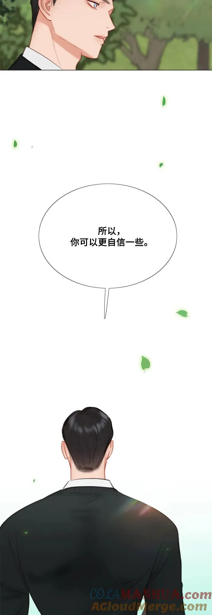 [第38话] 约会（1）60
