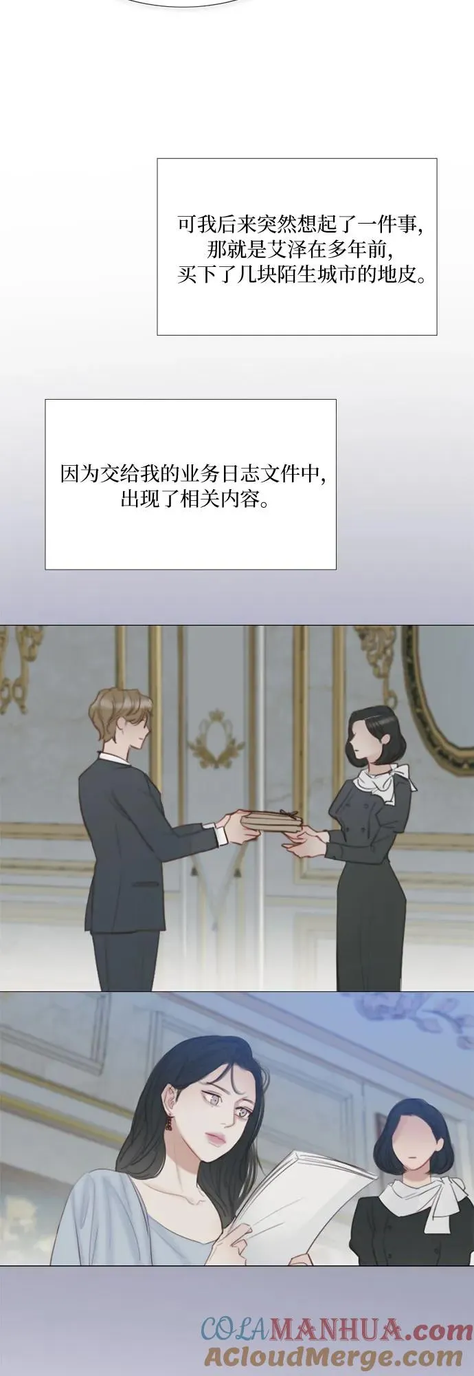 [第42话] 危险的27