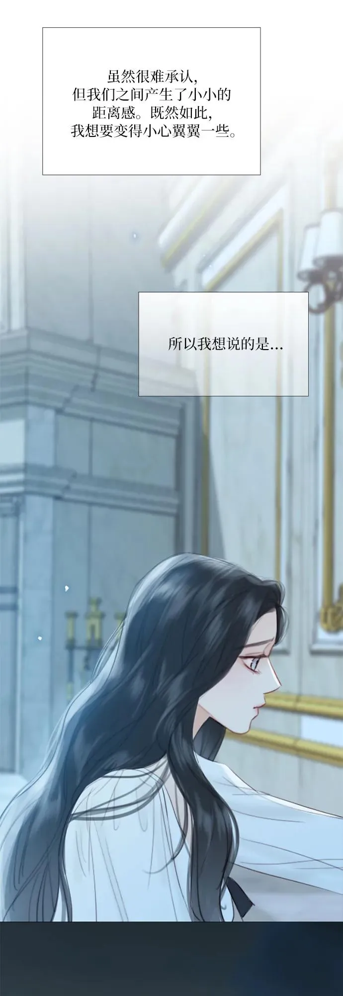 [第41话] 喘不过气37
