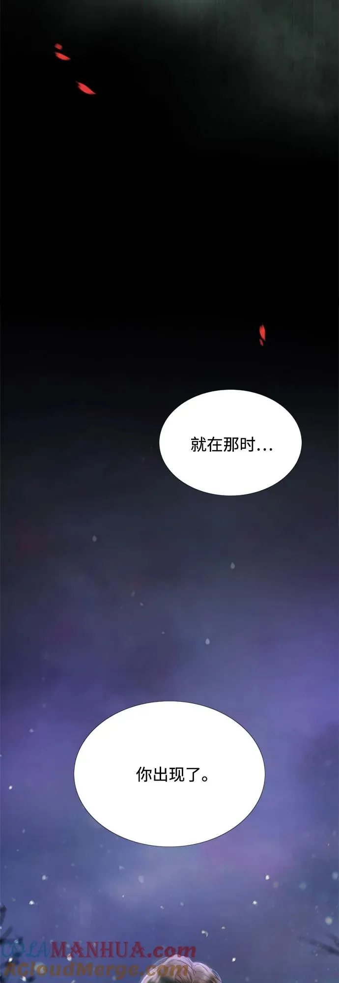 [第4话] 年长经营者和年轻少女48