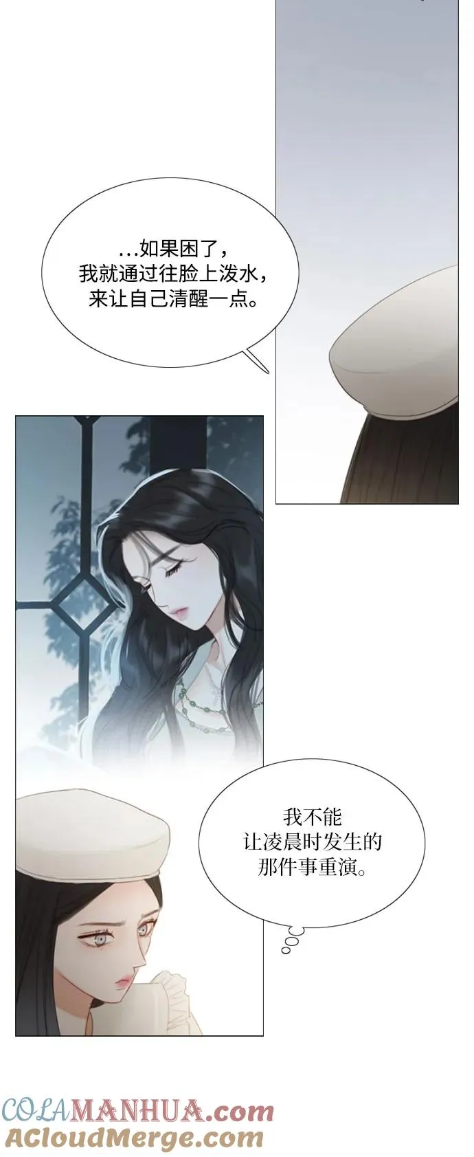[第16话] 今天忍不了了6