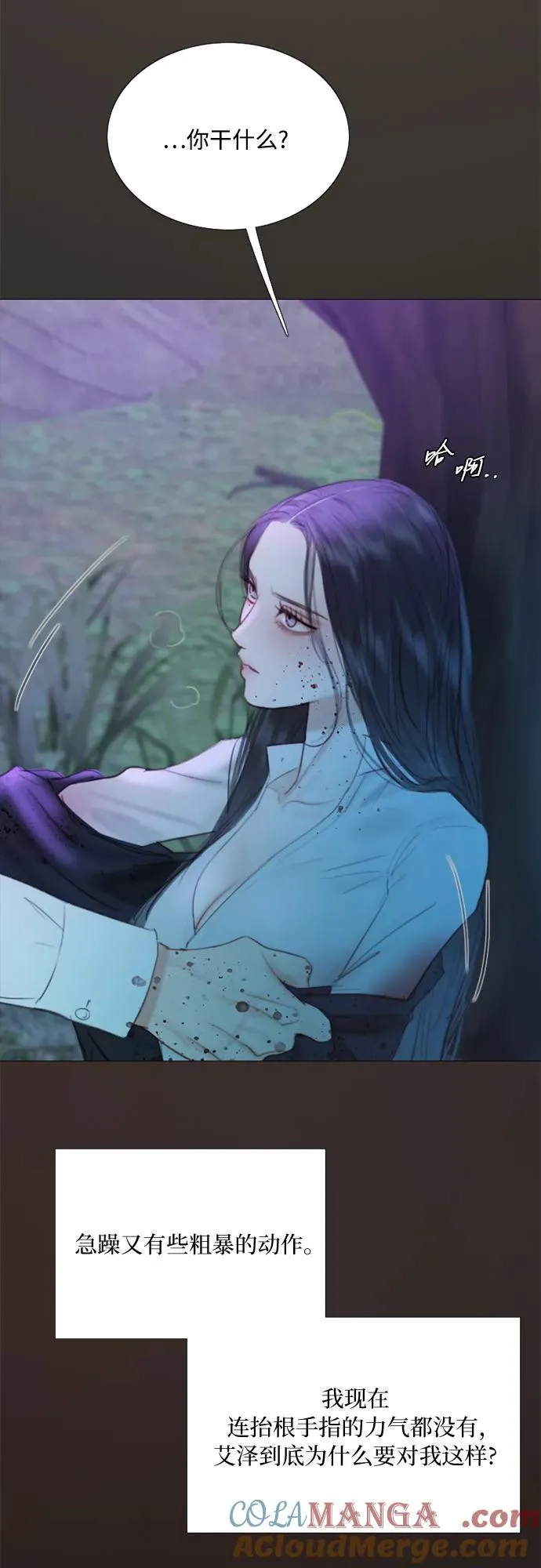 [第73话] 我们要去哪里呢24