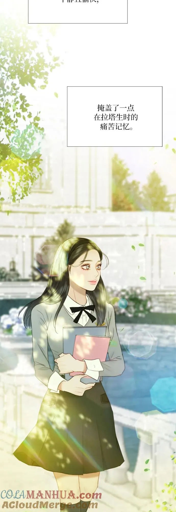 [第65话] 烟花绽放的夏夜（1）3