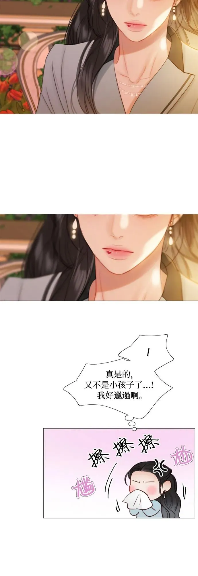 [第39话] 约会（2）52