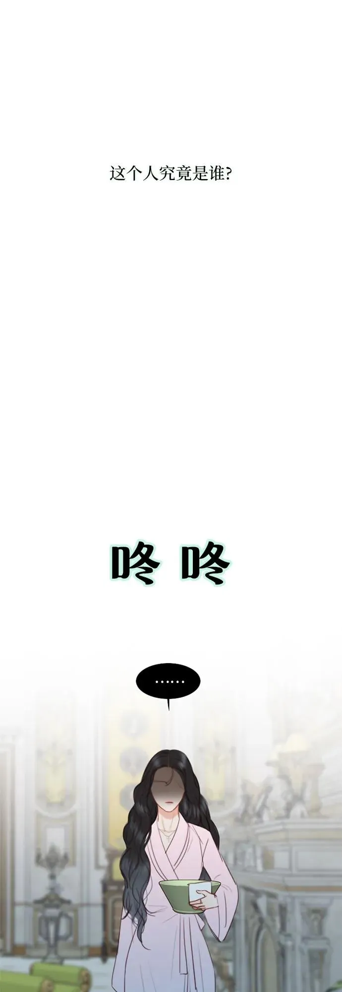 [第49话] 整晚共处一室34