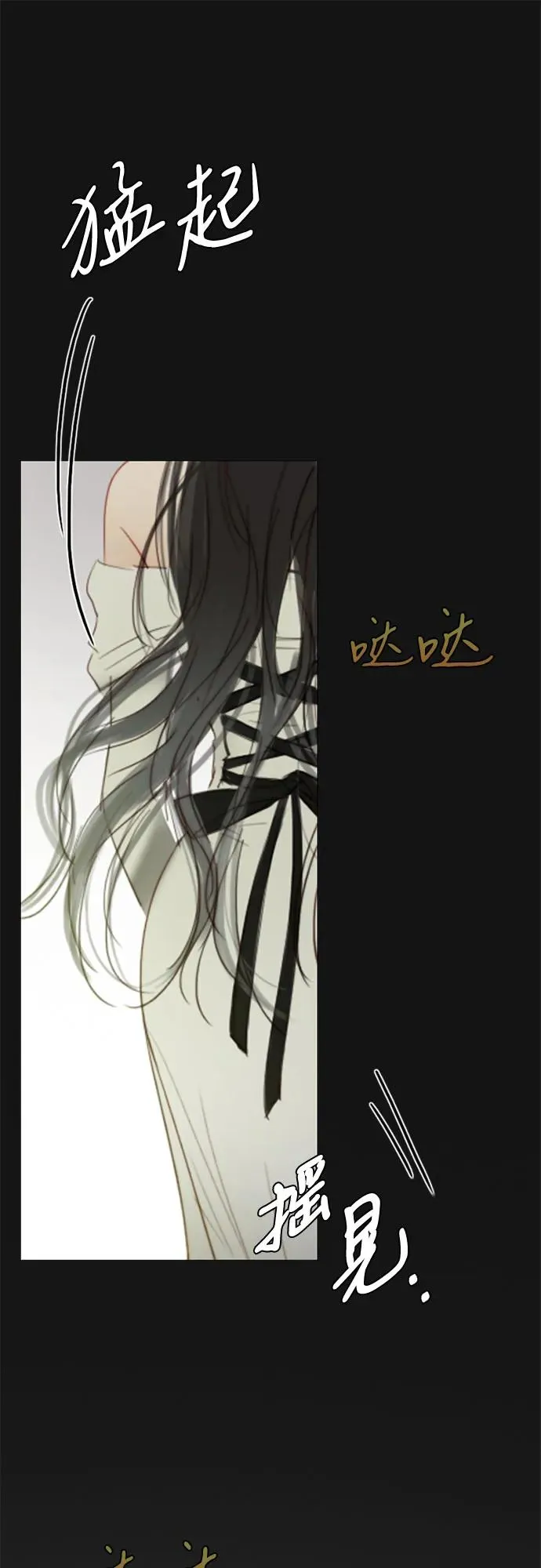 [第59话] 草莓味的酒品62