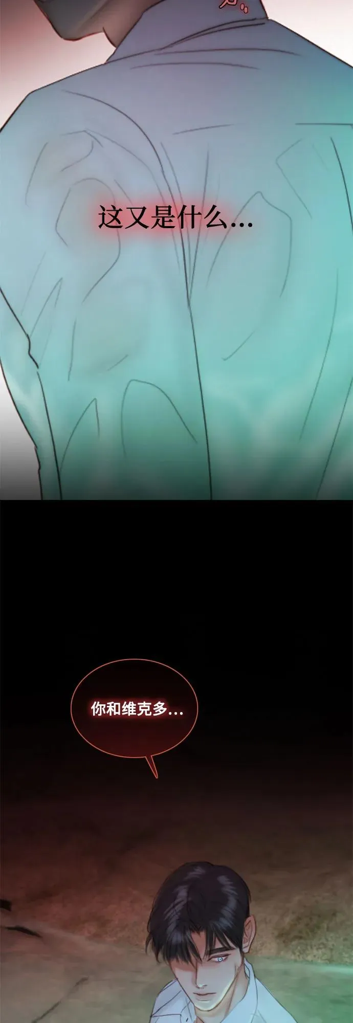 [第77话] 灰色格雷恩(1)8