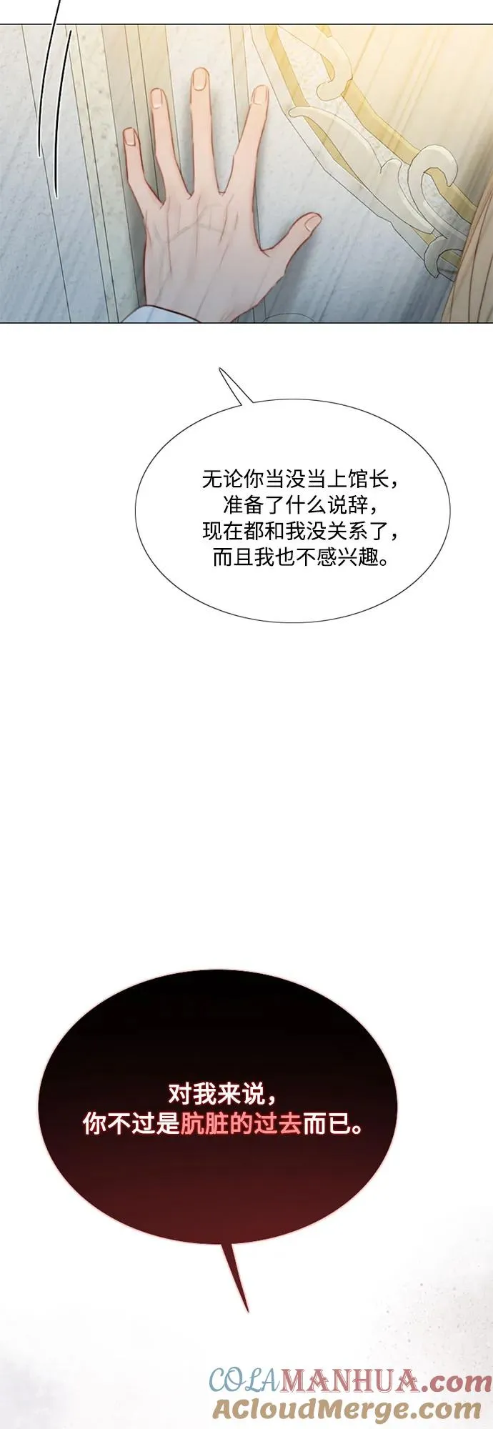 [第47话] 哈喽，亲爱的27