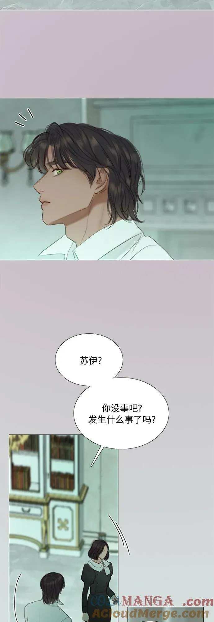 [第68话] 那种错觉45