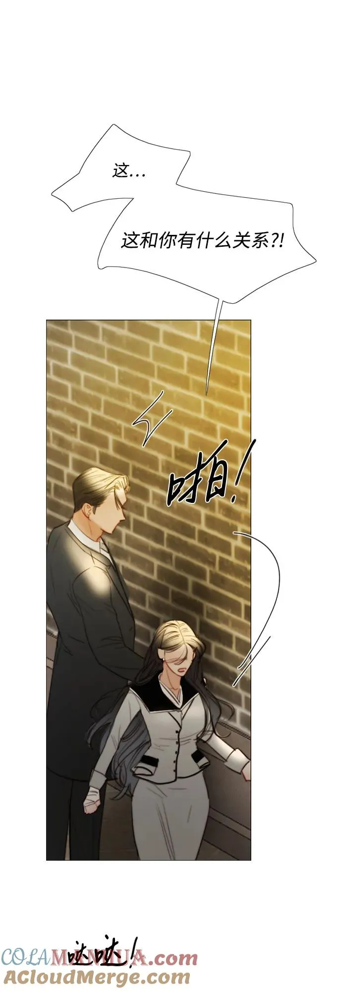 [第64话] 被卡住的鞋跟60