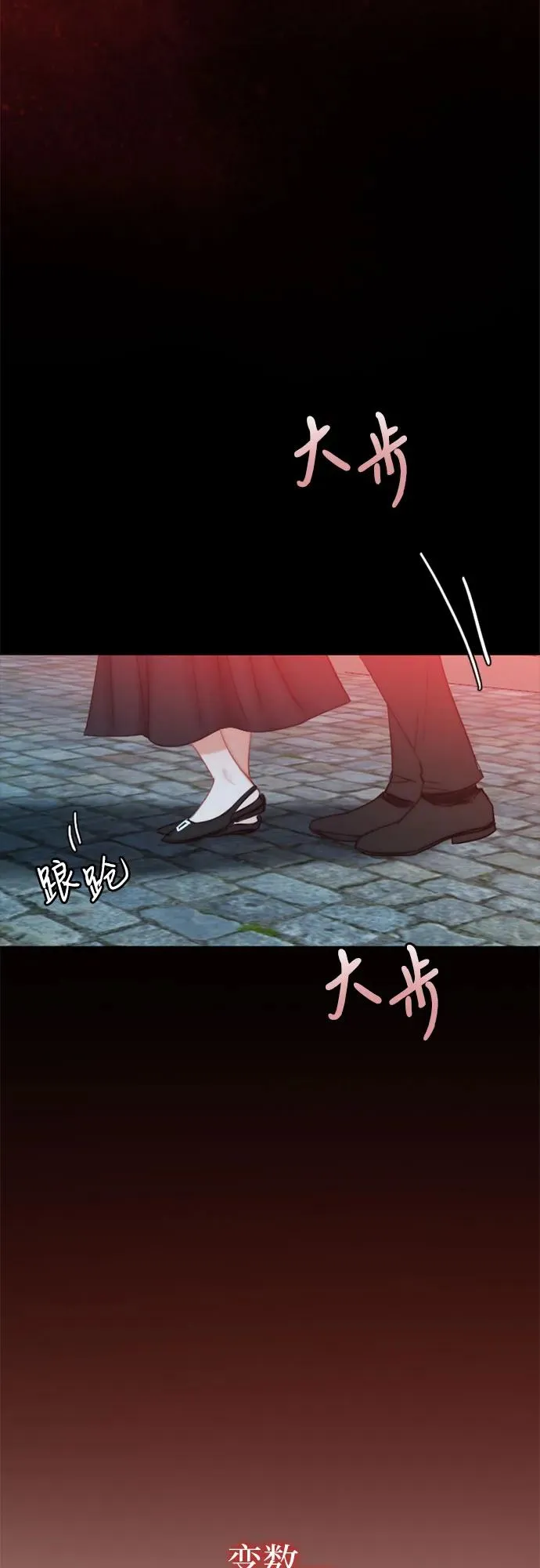 [第18话] 谈情说爱的关系43