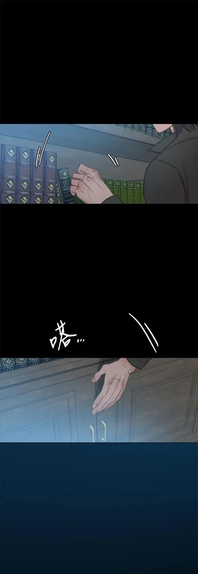 [第18话] 谈情说爱的关系55