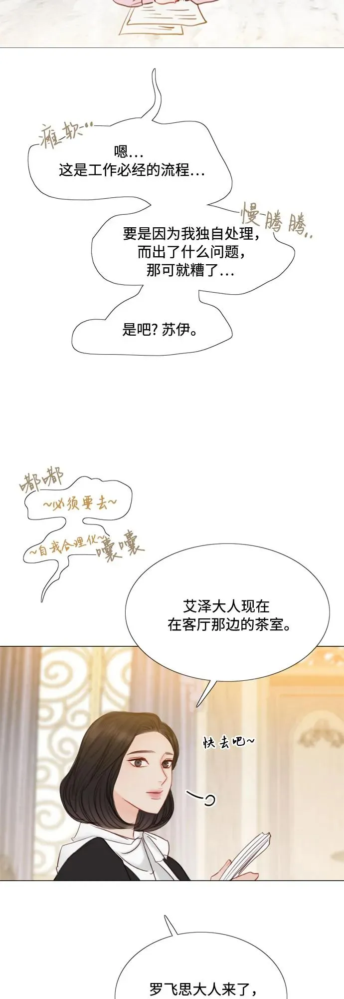 [第20话] 你喝不了35