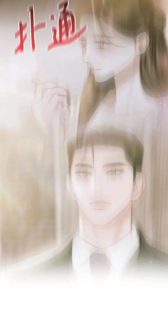 [第67话] 悄然悸动58