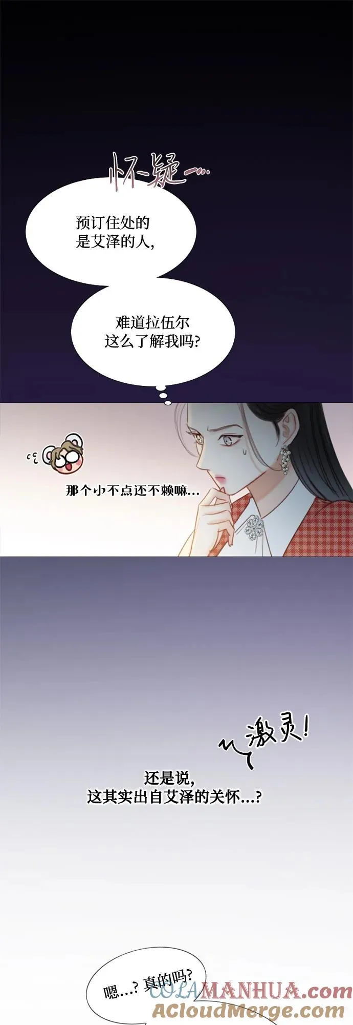 [第27话] 13颗纽扣21