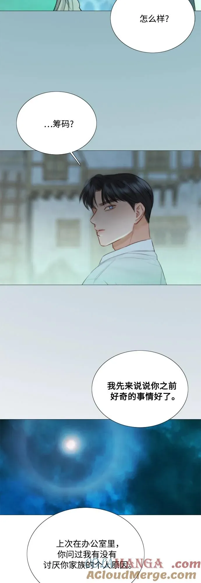 [第77话] 灰色格雷恩(1)3