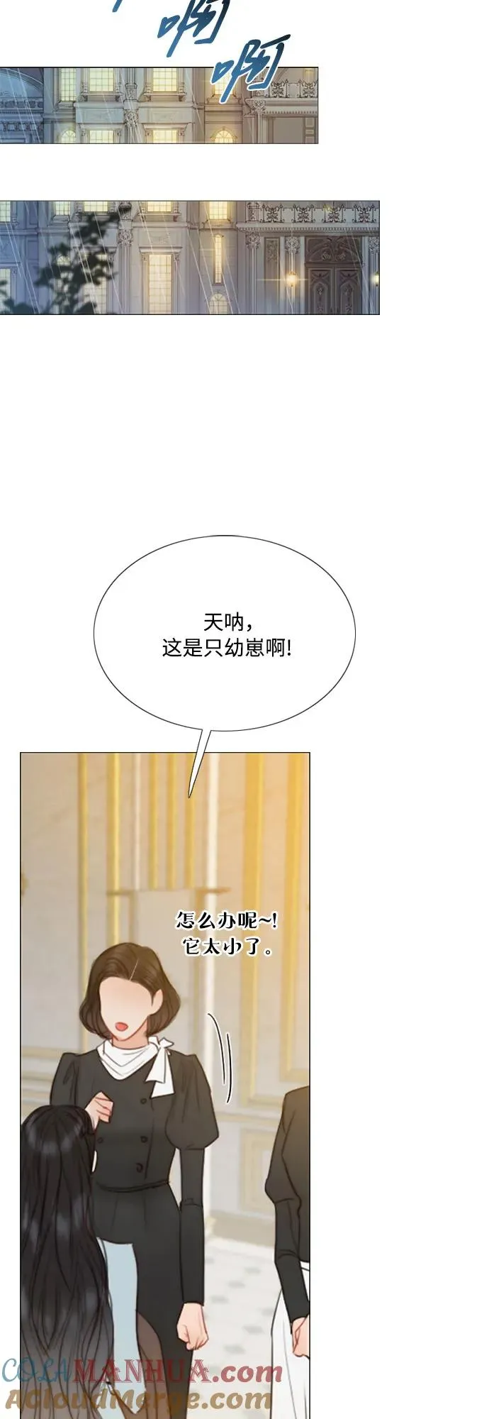 [第41话] 喘不过气9