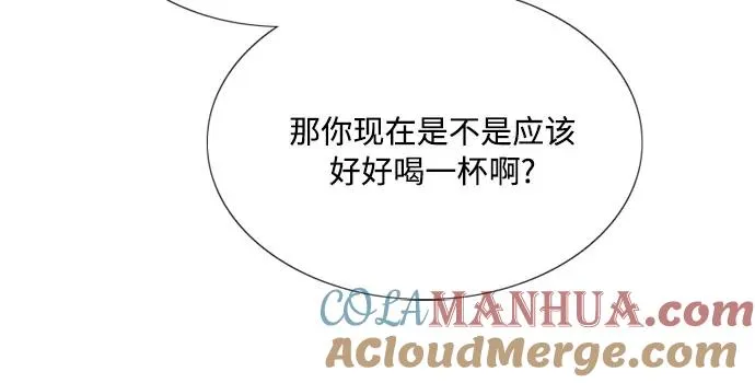 [第59话] 草莓味的酒品42