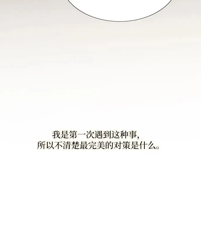 [第22话] 诗人的遗作（1���47