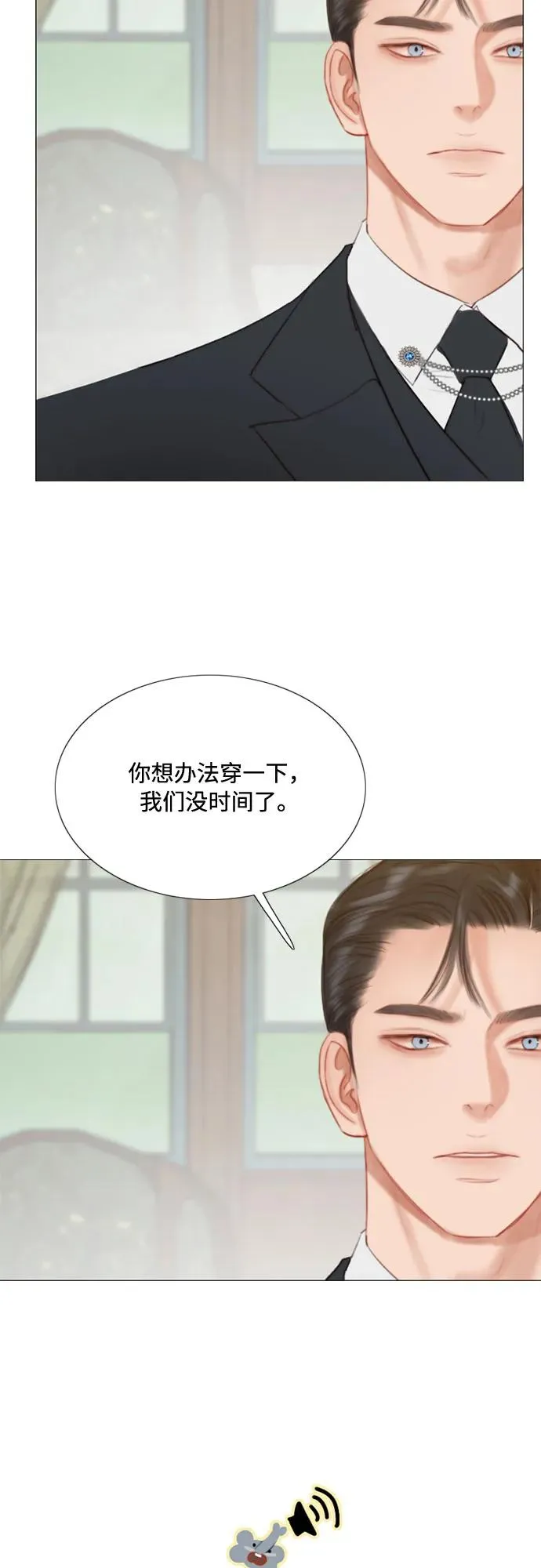 [第27话] 13颗纽扣59