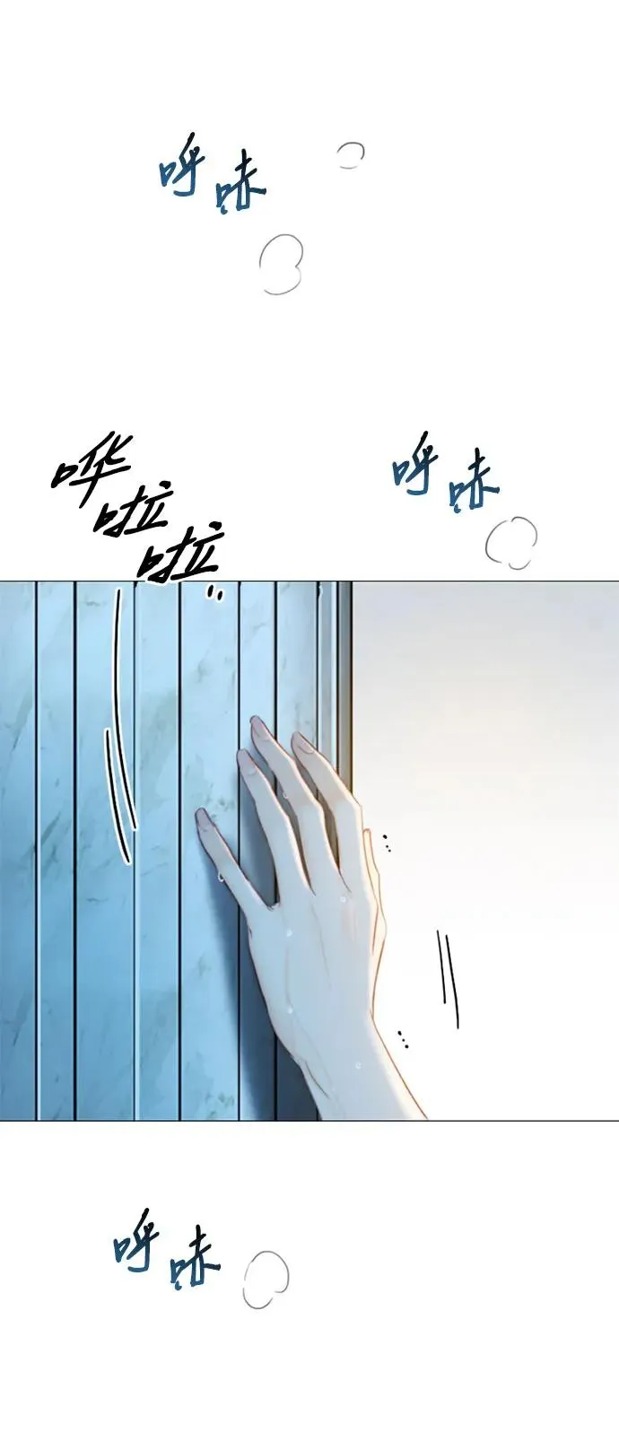 [第41话] 喘不过气64