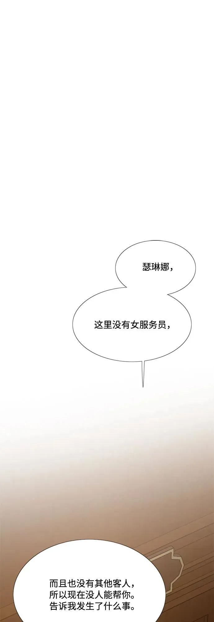[第27话] 13颗纽扣55