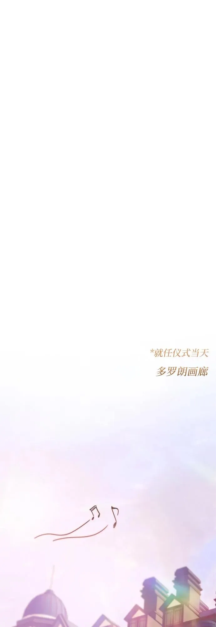 [第56话] 叫我的名字32