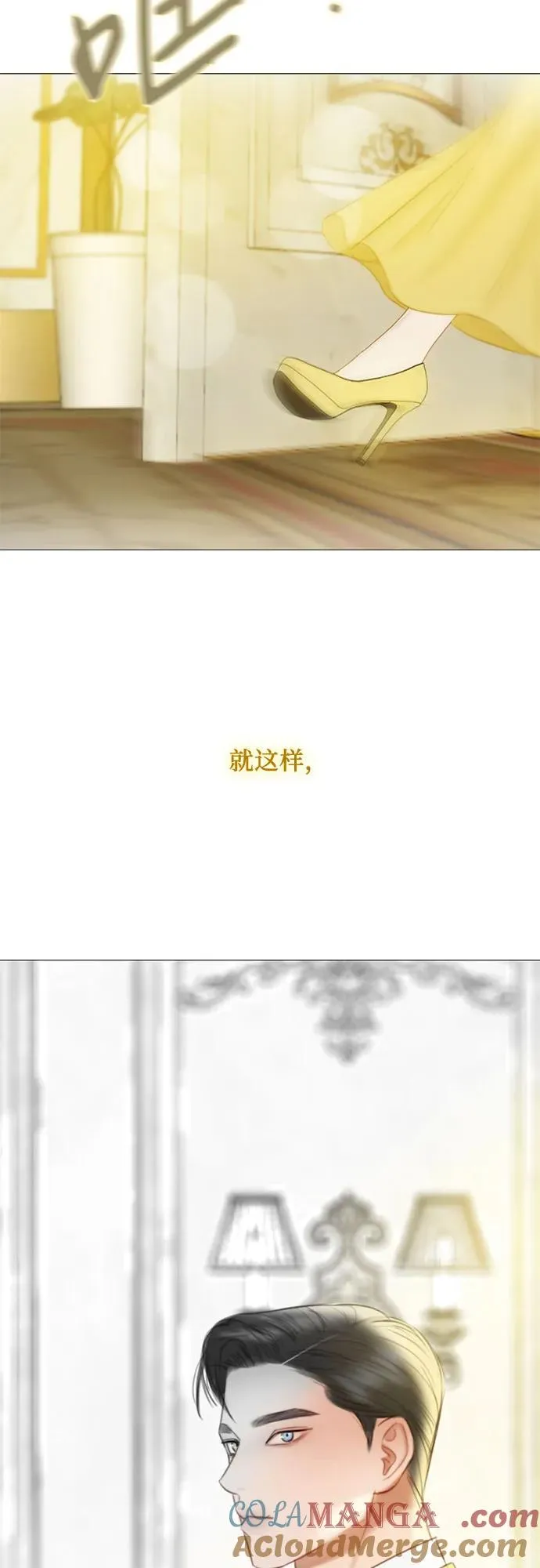 [第80话] 灰色格雷恩(4)69