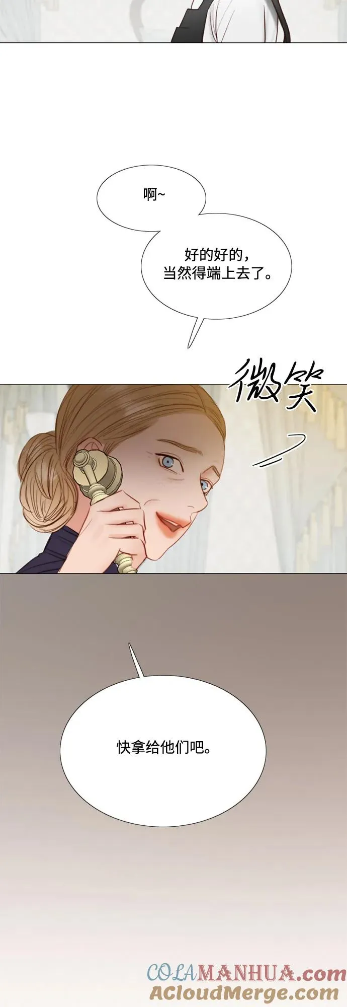 [第29话] 漂亮的桃子30