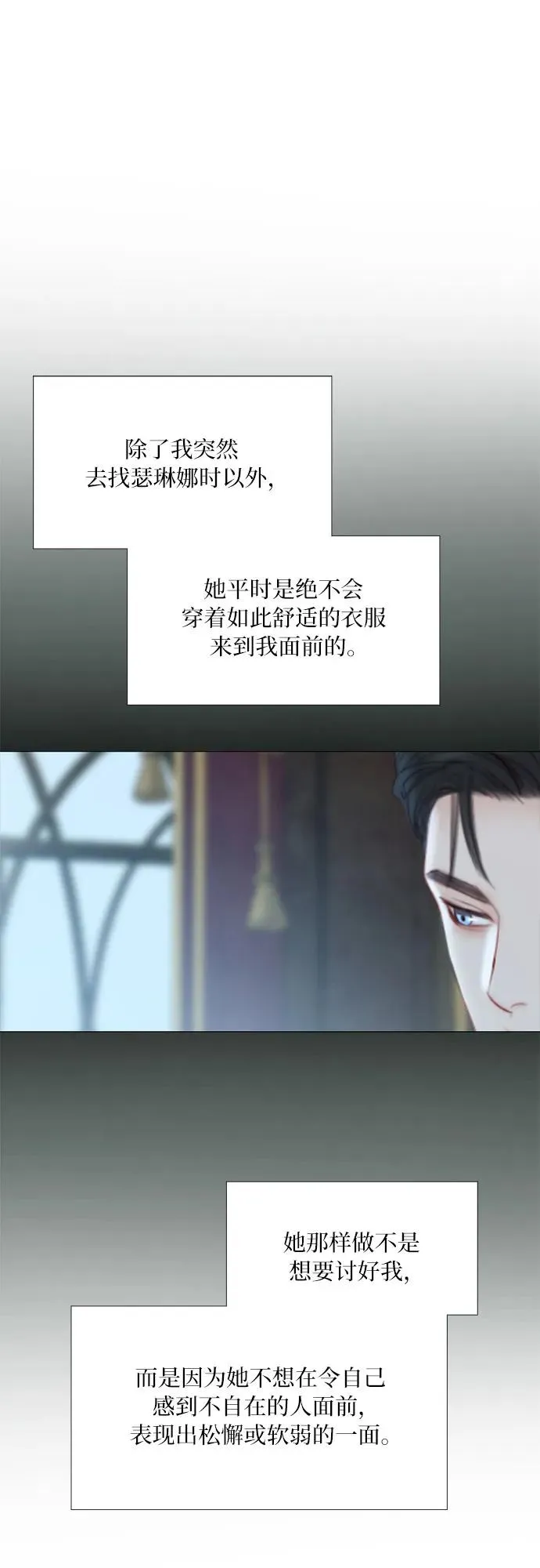 [第16话] 今天忍不了了37