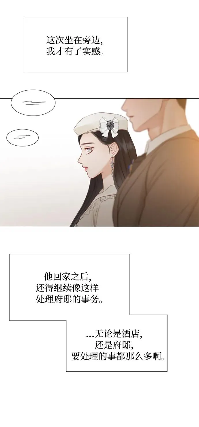 [第14话] 酒店34