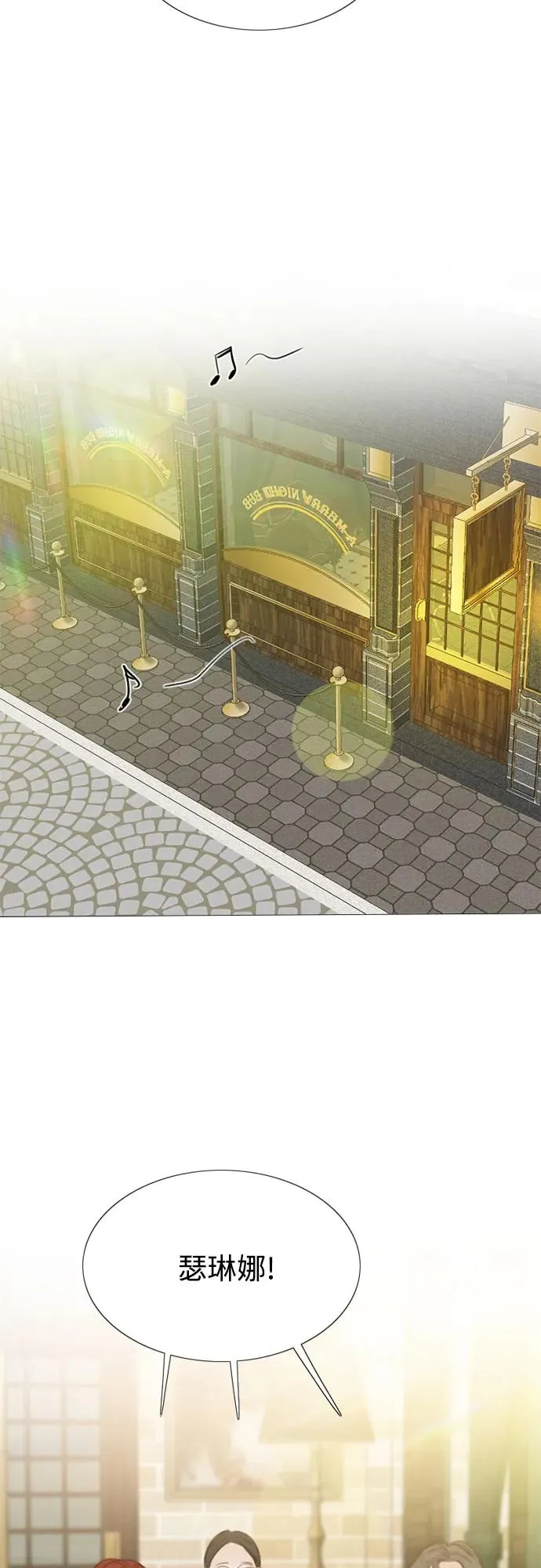 [第61话] 各取所需的关系5