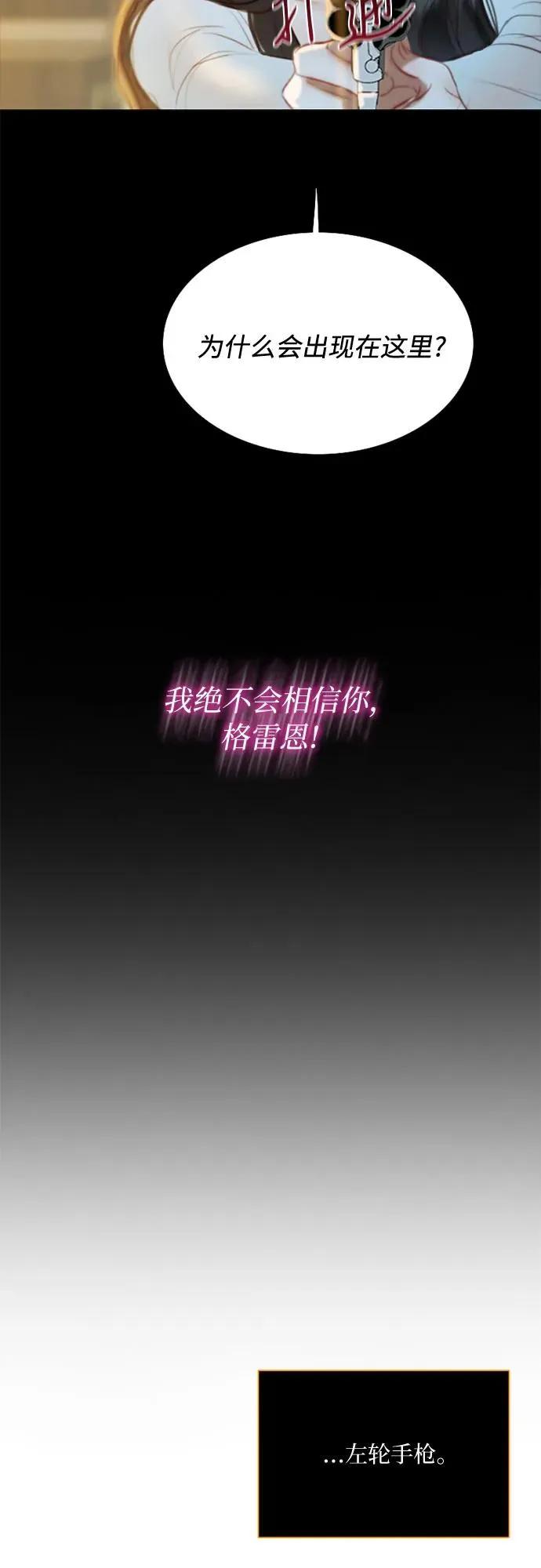 [第12话] 别院46