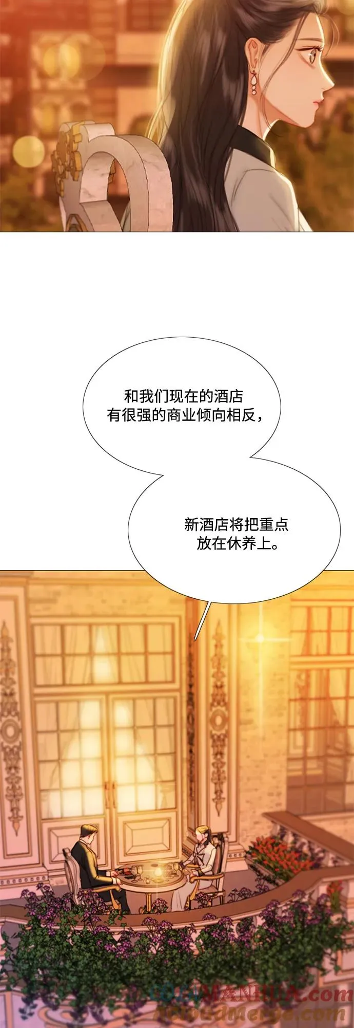 [第39话] 约会（2）21