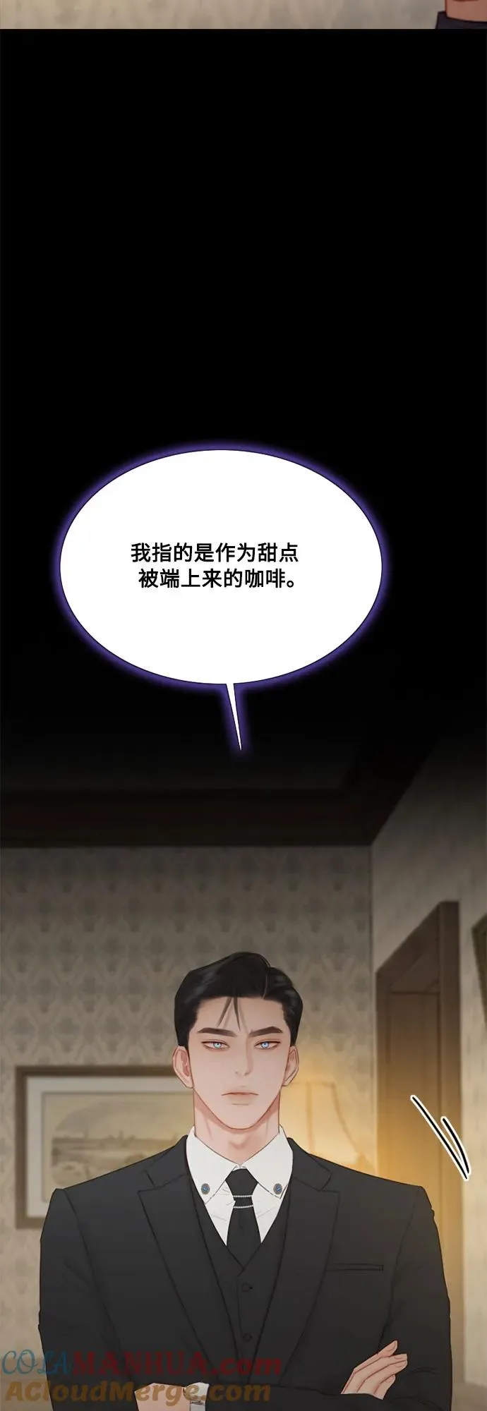 [第31话] 不行，脱下来30